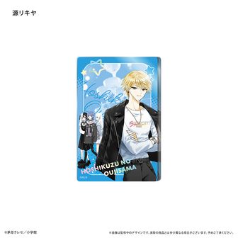 2025年最新】星屑の王子様 くじの人気アイテム - メルカリ