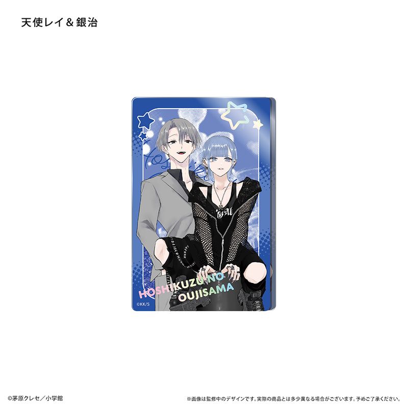 星屑の王子様_グリッターアクリルブロック 天使レイ＆銀治 | 星屑の
