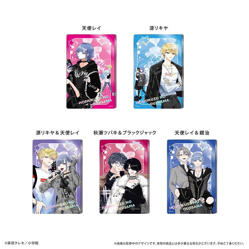 星屑の王子様_グリッターアクリルブロック 天使レイ＆銀治 | 星屑の