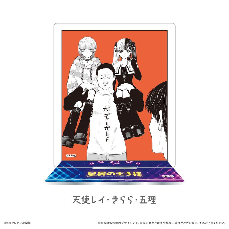 星屑の王子様 プリロール ホワイトデー 缶バッジセット 天使レイ 星屑の王子様×文房具カフェ パスケース 天使レイ | 文房具カフェ