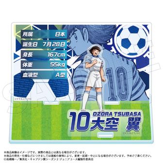 キャプテン翼シーズン2 ジュニアユース編_描き下ろし 集合 戦う背中ver
