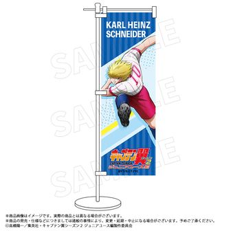 キャプテン翼シーズン2 ジュニアユース編_トレーディングアクリル