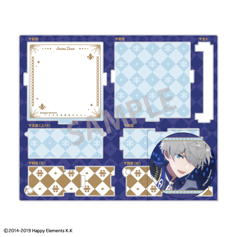 あんさんぶるスターズ!!追憶セレクション 『チェックメイト』_ハコニワ缶バッジ_瀬名 泉/チェックメイト