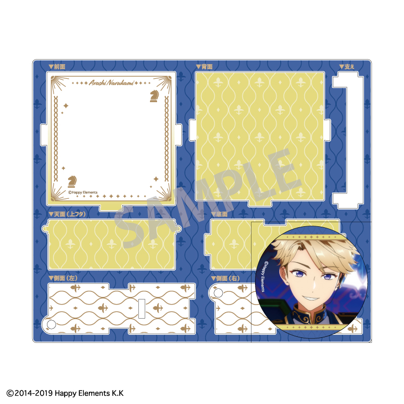 あんさんぶるスターズ!!追憶セレクション 『チェックメイト』_ハコニワ缶バッジ_鳴上 嵐/Knights