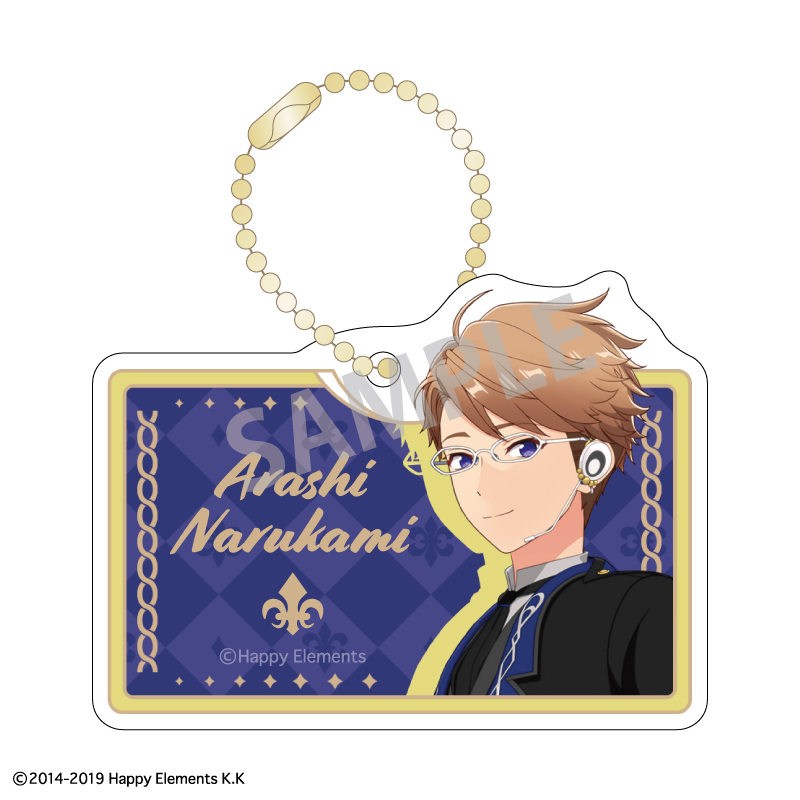 あんさんぶるスターズ!!追憶セレクション 『チェックメイト』_クリップキーホルダー_鳴上 嵐/チェックメイト