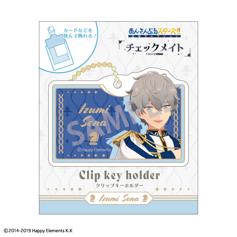 あんスタ 追憶 ポップアップ チェックメイト Knights 缶バッジ 瀬名 泉 あんさんぶるスターズ!!追憶セレクション 『チェックメイト』_