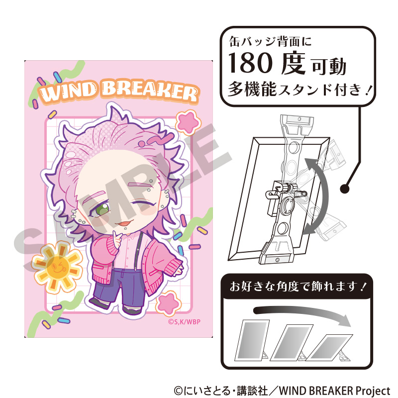WIND BREAKER_アート缶バッジ　桐生三輝　アメリカンポップ