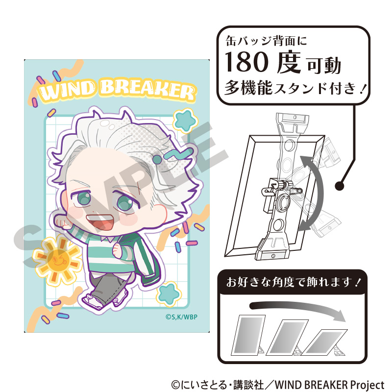 WIND BREAKER_アート缶バッジ　梅宮一　アメリカンポップ