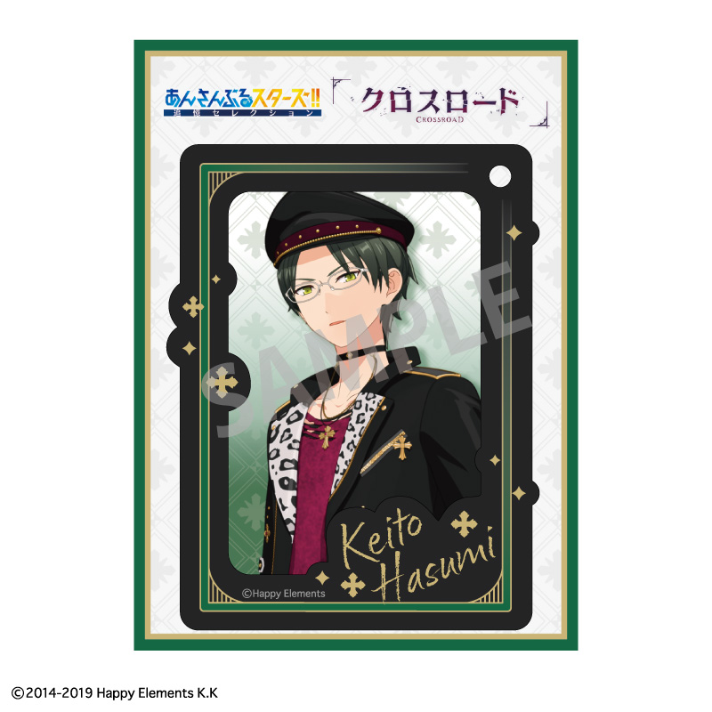蓮巳敬人 あんスタ 缶バッジ クロスロード デッドマンズ あんさんぶるスターズ！！ 『クロスロード』 ハコニワ缶バッジ