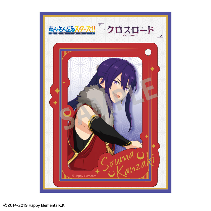 新品★あんスタ★紅月【神崎颯馬】アクリルスタンドキーホルダー 颯馬 にじさんじ 新品☆あんスタ☆紅月[神崎颯馬]アクリル