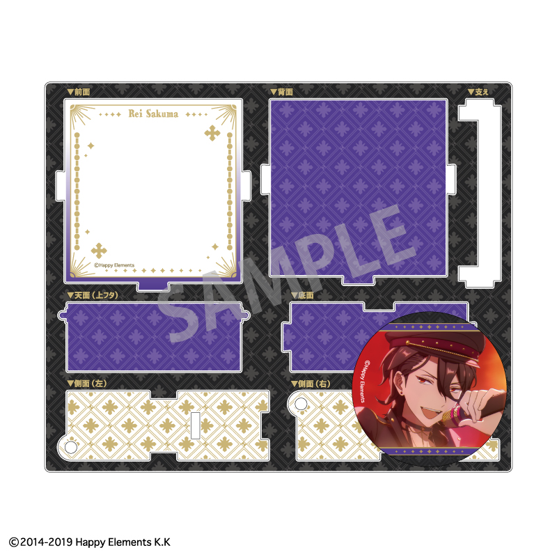 朔間零追憶缶バッジセット銀ロウ4kg