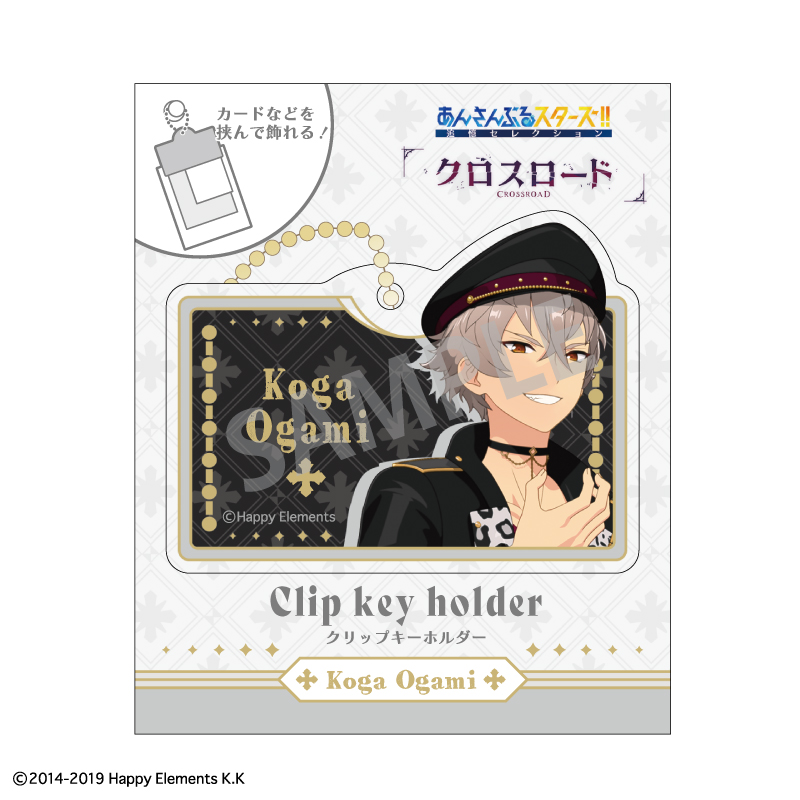 新品★あんスタ★UNDEAD【大神晃牙】追憶★キャンディ★キーホルダー プレートキーチェーン 大神晃牙 あんスタ 追憶 - メルカリ