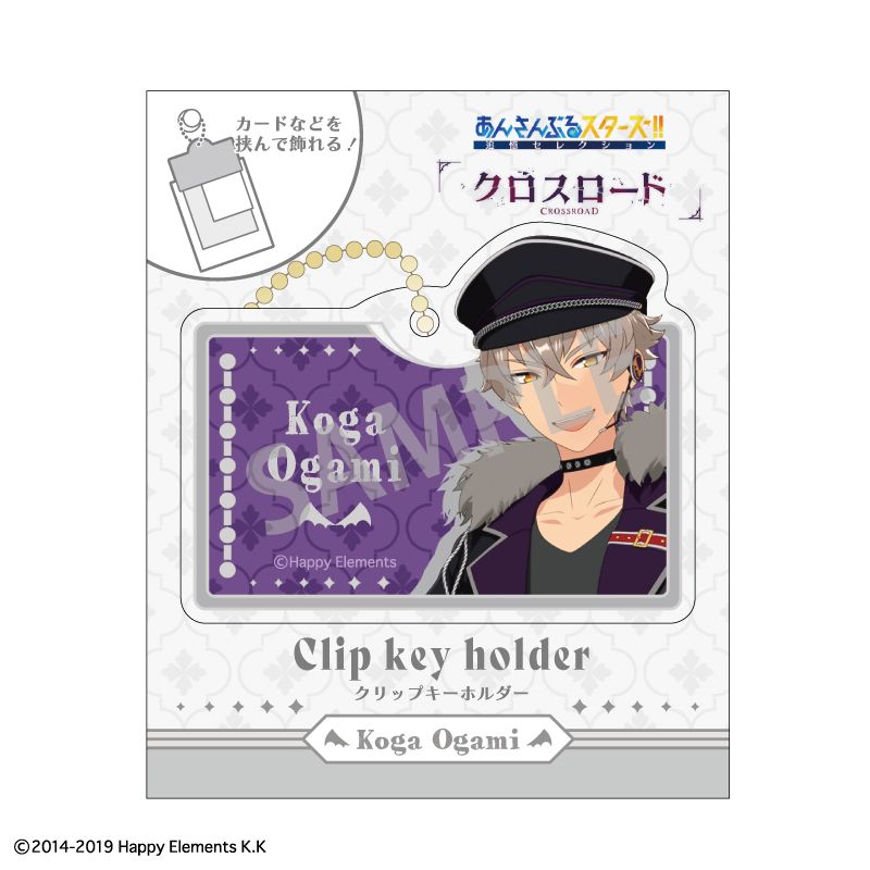 あんさんぶるスターズ!!追憶セレクション_『クロスロード』 クリップ