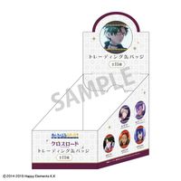 あんさんぶるスターズ!!追憶セレクション_『クロスロード