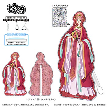 薬屋のひとりごと 2期_どこスタ(ホロラメVer.) 玉葉妃