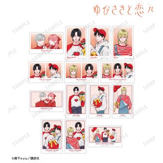 ゆびさきと恋々 | 公式グッズ・公式ライセンス商品専門