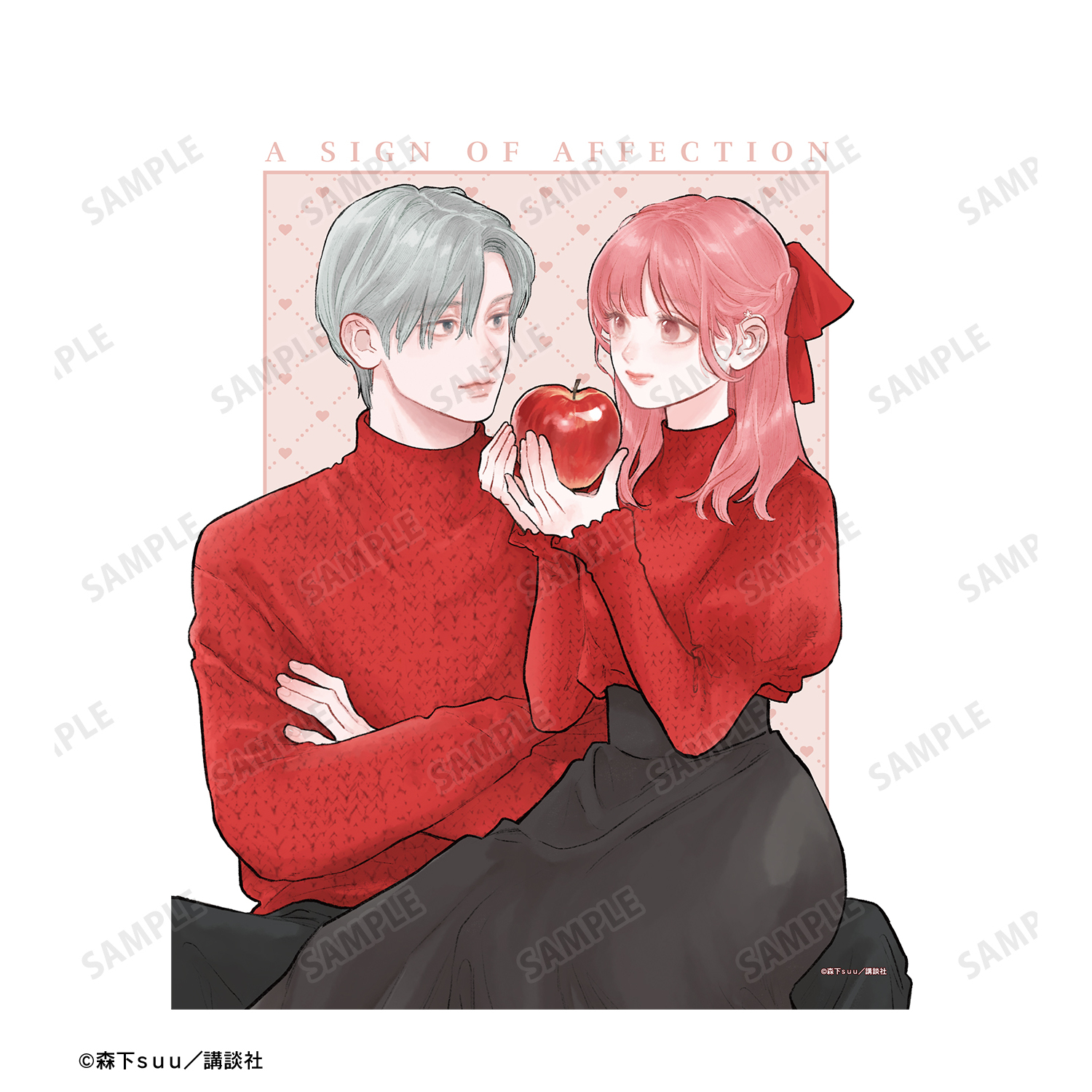 【ふるさと割】 ゆびさきと恋々_森下suu先生 描き下ろし 糸瀬 雪&波岐 逸臣 その他