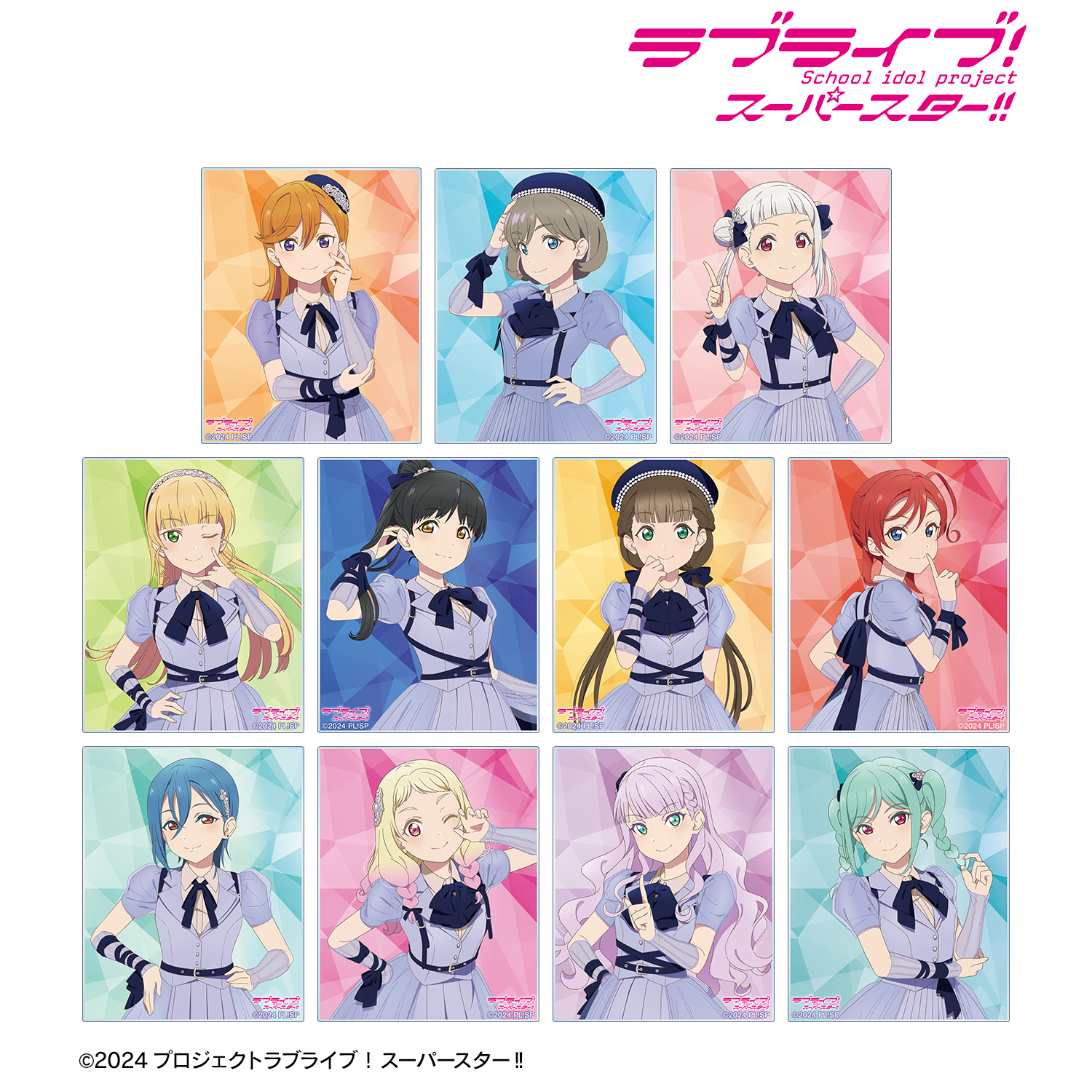 ラブライブ！スーパースター!!_トレーディング Jump Into the New World ver. アクリルカード(単位/コンプリートBOX)【BOX/11パック入り】