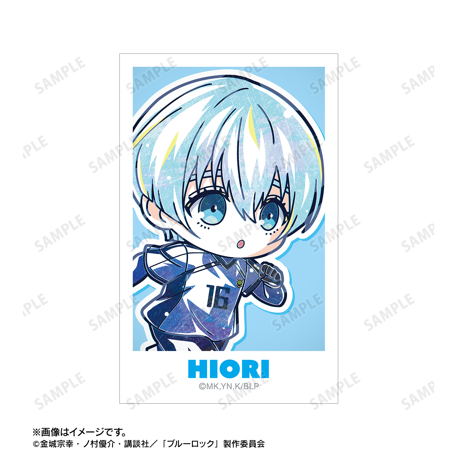 ブルーロック_氷織 羊 デフォルメAni-Art 第2弾 イラストカード2