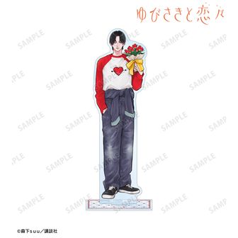 ゆびさきと恋々 | 公式グッズ・公式ライセンス商品専門