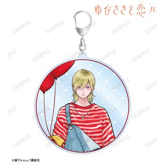ゆびさきと恋々公式グッズ通販 | colleize（コレイズ）