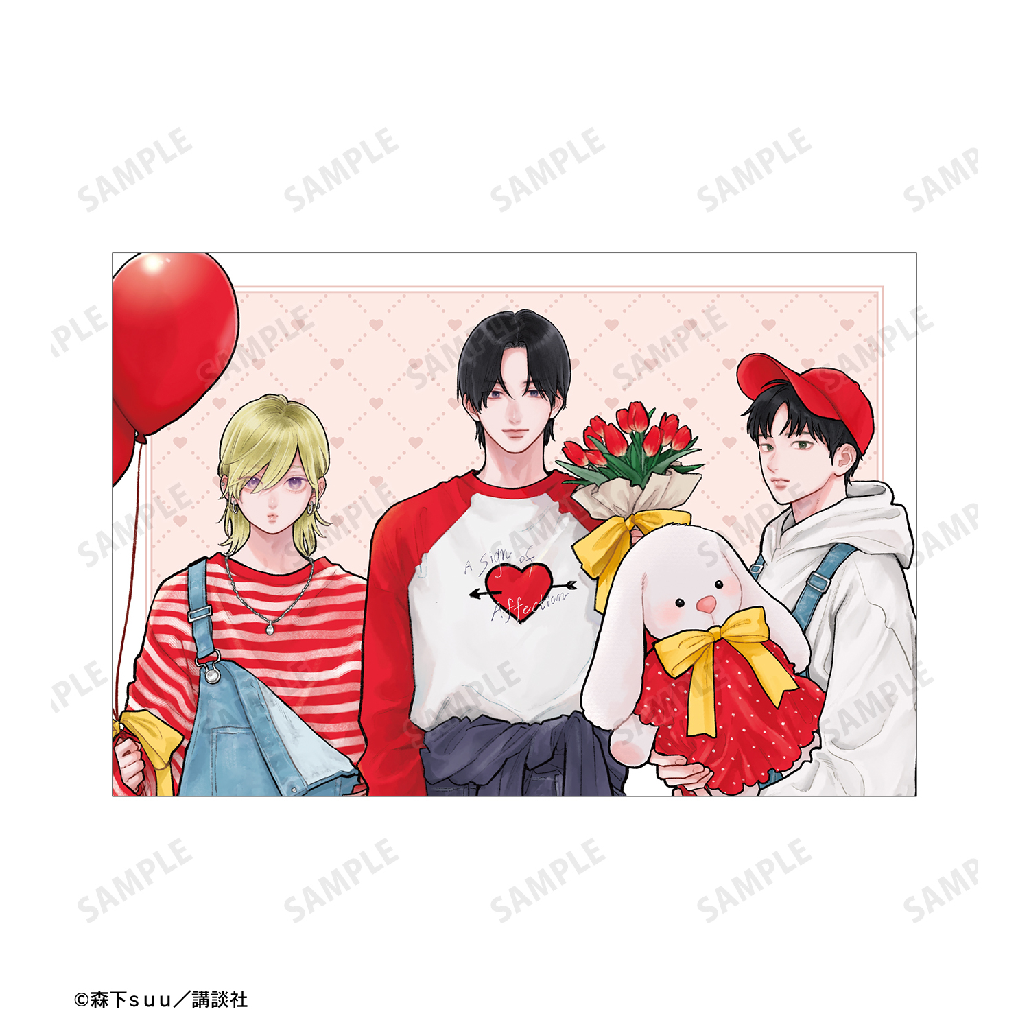 ゆびさきと恋々_森下suu先生 描き下ろし SPRING GIFTver. ポスト