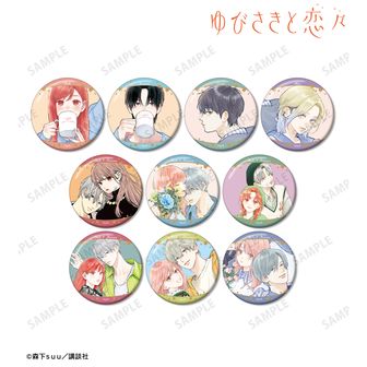 ゆびさきと恋々 | 公式グッズ・公式ライセンス商品専門 | colleize