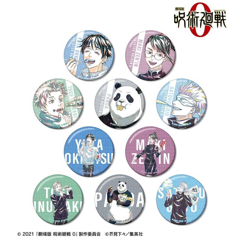 呪術廻戦 Ani-Art アニアート グリッター缶バッジ 特典 劇場版 呪術廻戦 0_トレーディング Ani-Art 第3弾 グリッター缶バッジ