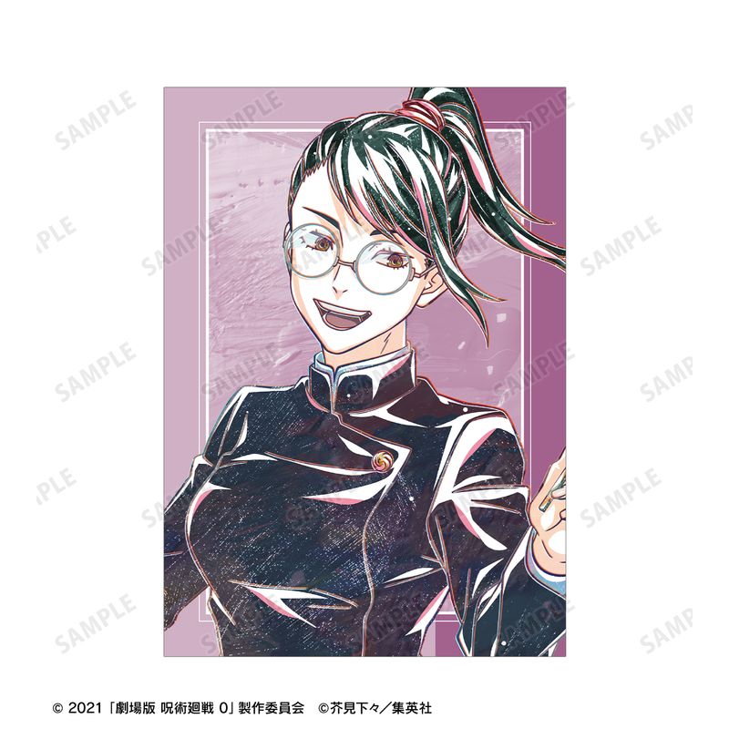 劇場版 呪術廻戦 0_禪院 真希 Ani-Art 第3弾 A5イラストカード | 呪術