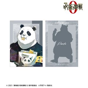 극장판 주술회전 0_판다 Ani-Art 제3탄 A5 일러스트 카드