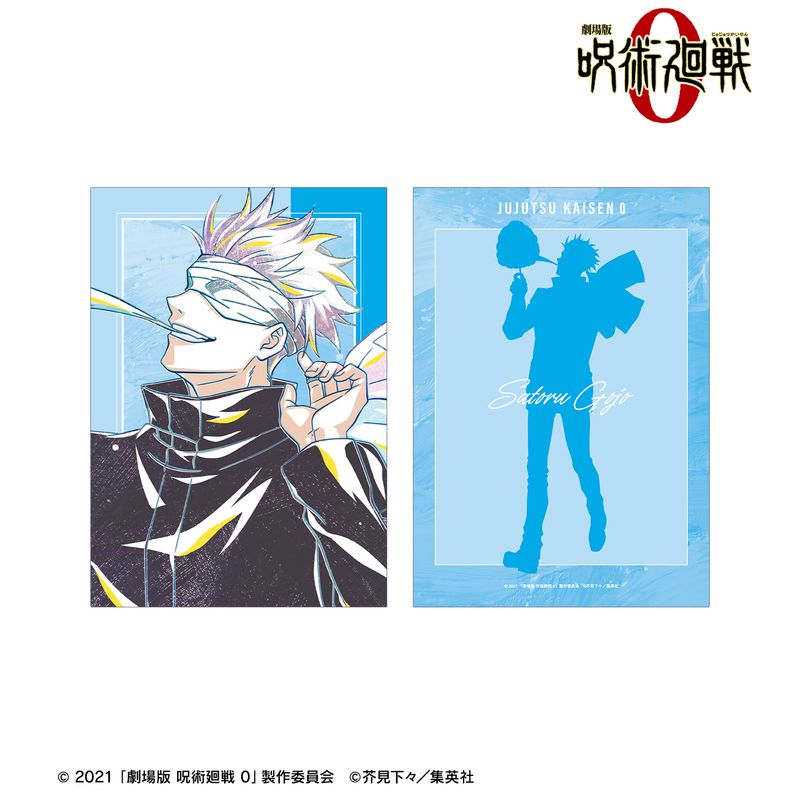 劇場版 呪術廻戦 0_五条 悟 Ani-Art 第3弾 A5イラストカード | 呪術廻