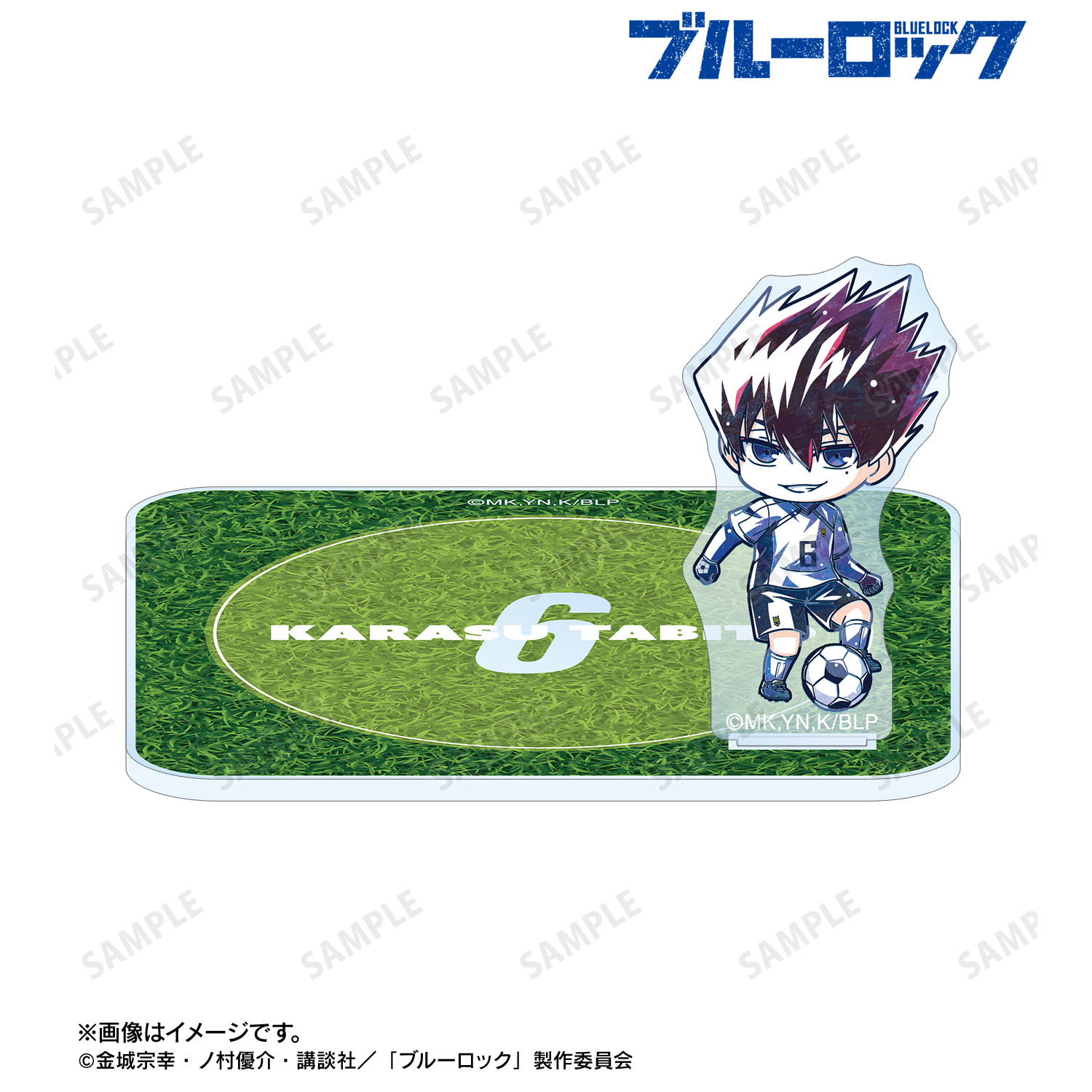 ブルーロック_烏 旅人 デフォルメAni-Art 第2弾 アクリルスタンド付きコースター