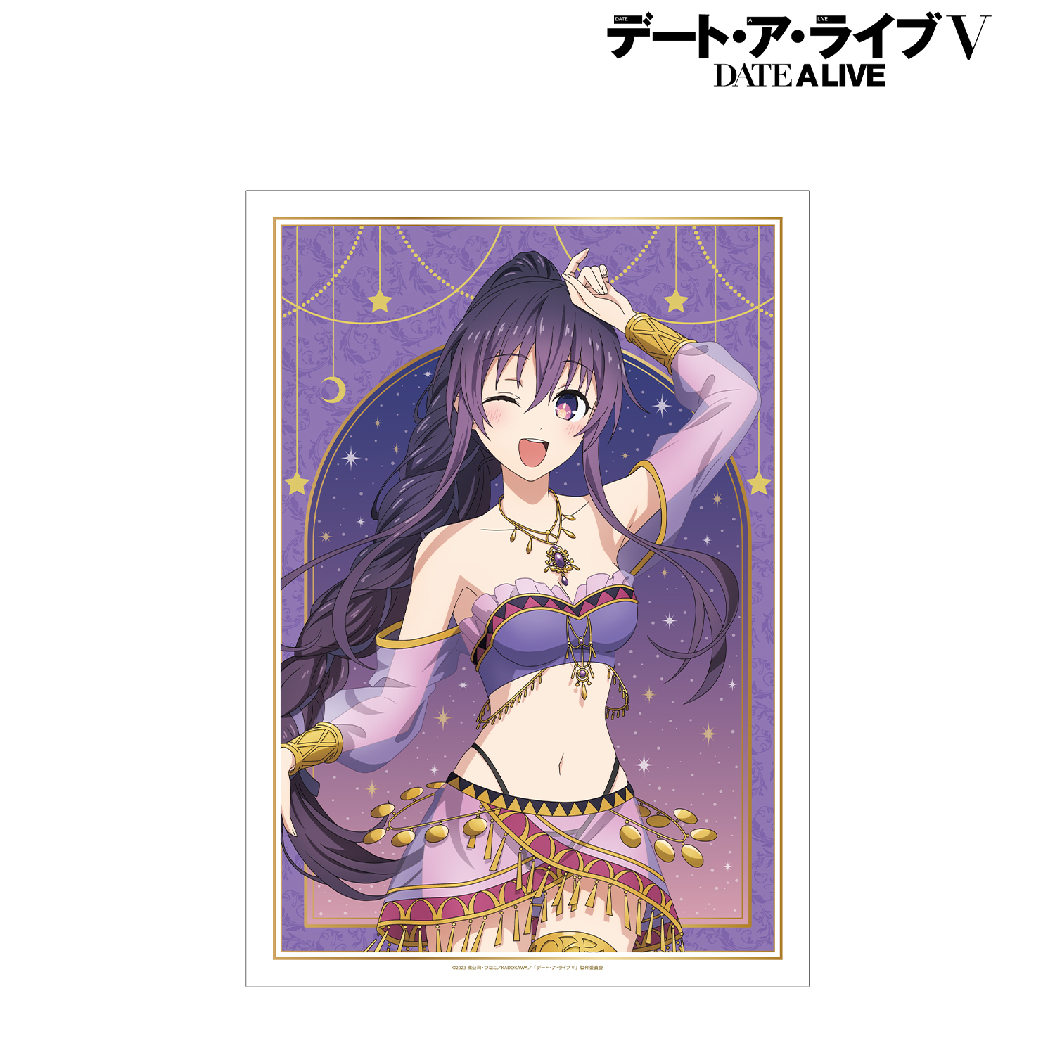 デート・ア・ライブV_描き下ろし 夜刀神十香 踊り子ver. A3マット加工ポスター