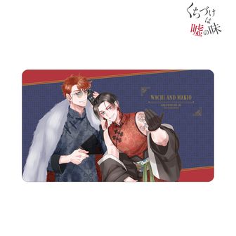 くちづけは嘘の味 サガミワカ先生 オンラインくじ A賞 キャラファイングラフ 20241211134116_675917ec4342f.jpg