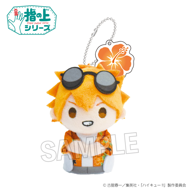 ハイキュー 指の上シリーズ ラッコver. 日向翔陽 ぬいぐるみ マスコット Amazon.co.jp: ハイキュー 指の上シリーズ ラッコver. 日向翔陽