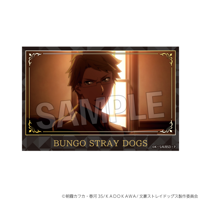 文豪ストレイドッグス_積み積みブロック 大 vol.3　3