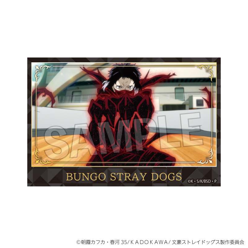 文豪ストレイドッグス_積み積みブロック 大 vol.3　7