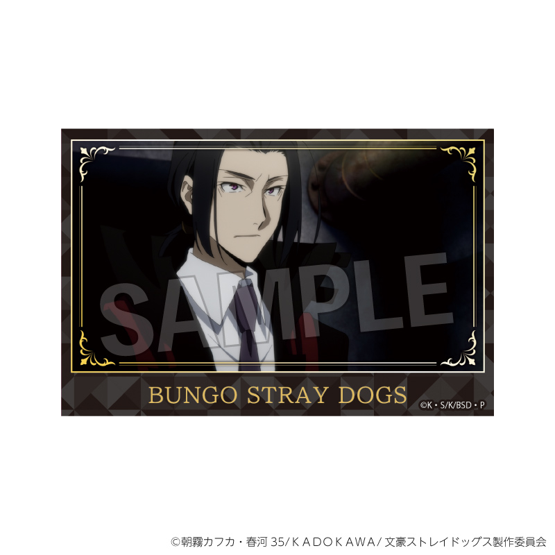 文豪ストレイドッグス_積み積みブロック 大 vol.3　10