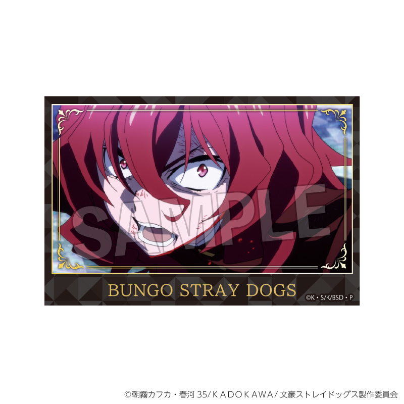 文豪ストレイドッグス_積み積みブロック 大 vol.3　13
