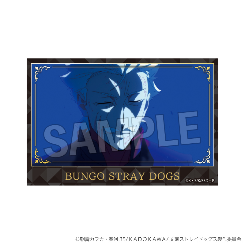 文豪ストレイドッグス_積み積みブロック 大 vol.3　14