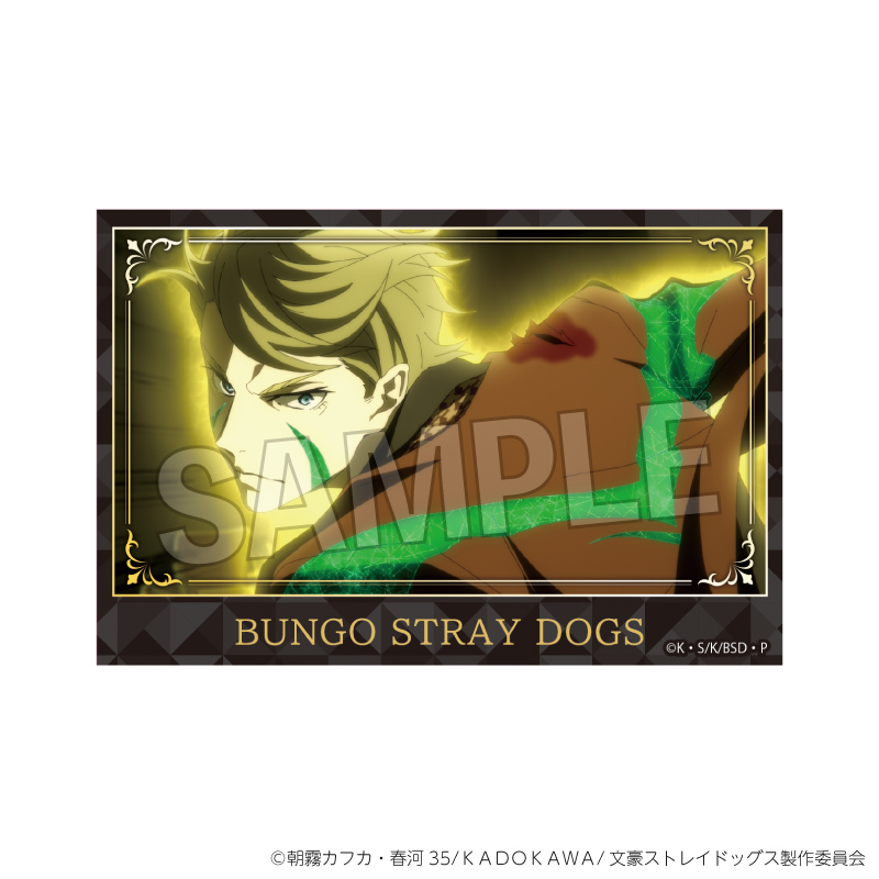 文豪ストレイドッグス_積み積みブロック 大 vol.3　15