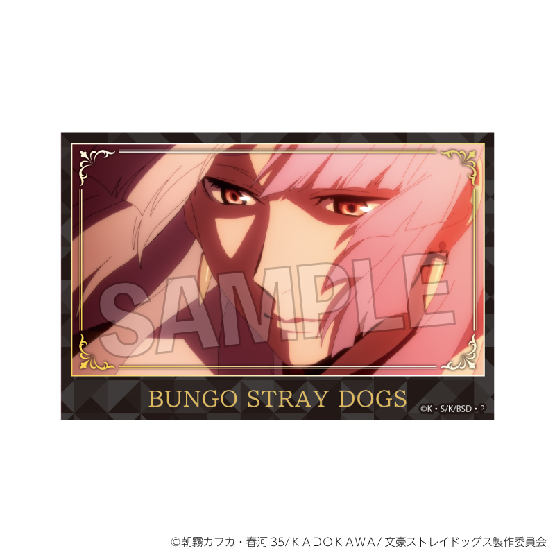 文豪ストレイドッグス_積み積みブロック 大 vol.3　18