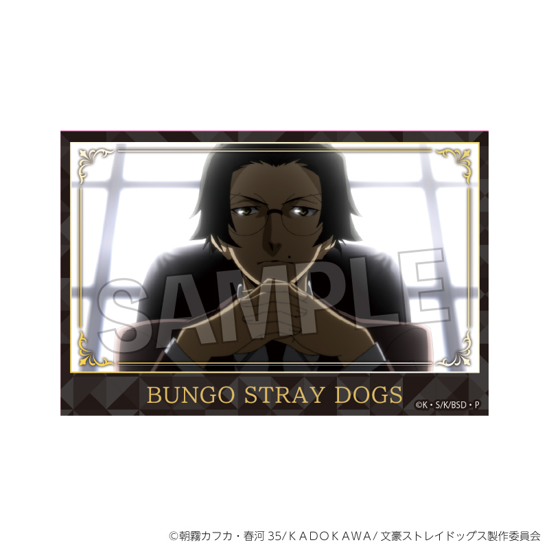 文豪ストレイドッグス_積み積みブロック 大 vol.3　20