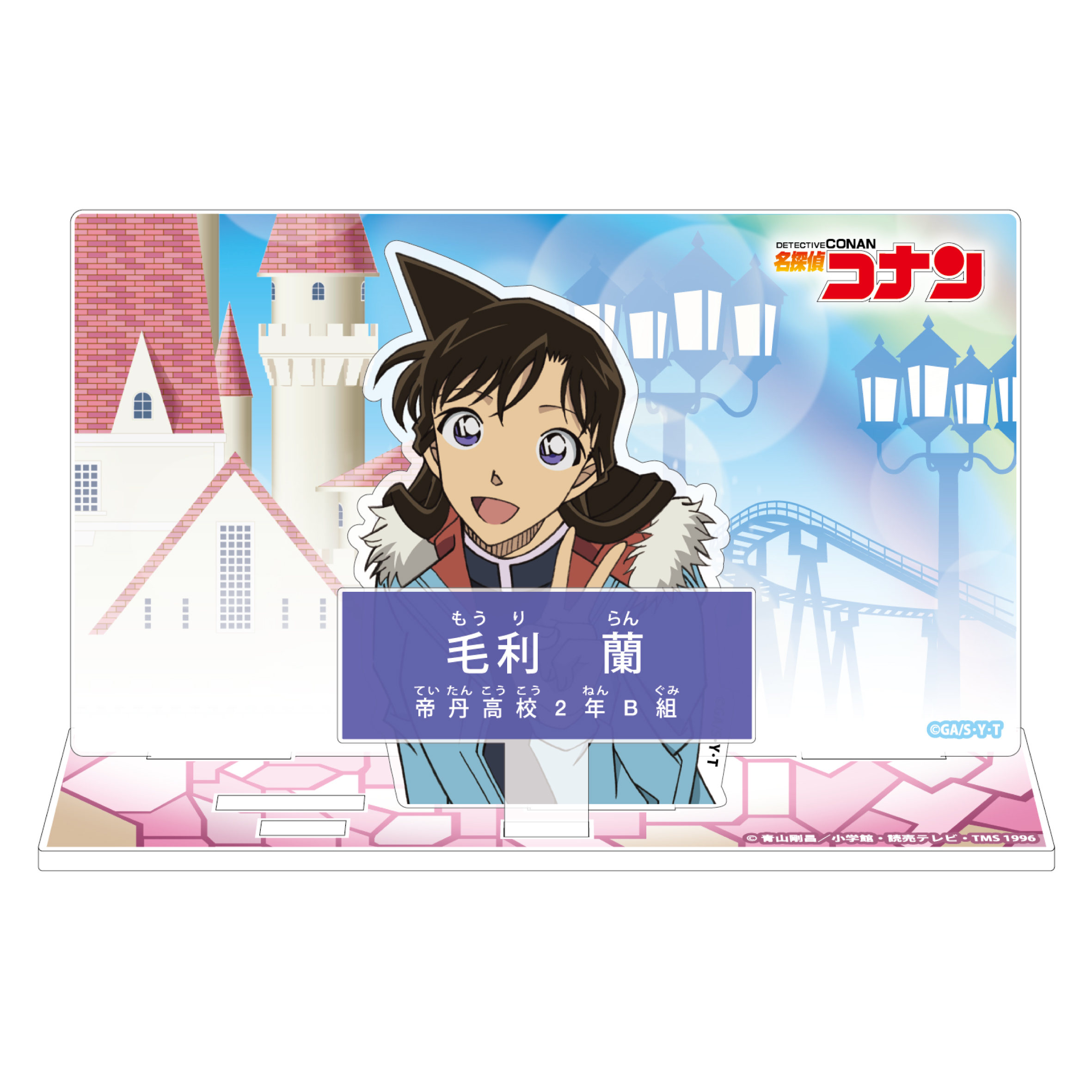 名探偵コナン_キャラクター紹介アクリルスタンドVol.6 毛利蘭