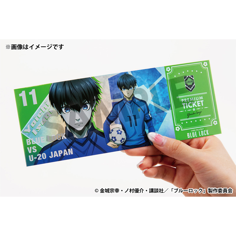 ブルーロック_トレーディングホログラムチケット風カード