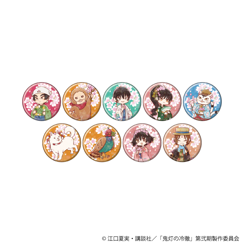 鬼灯の冷徹_(65mm)_ホログラム缶バッジ02/春ver. BOX(全9種)(グラフアートイラスト)【コンプリートBOX/9個入り】