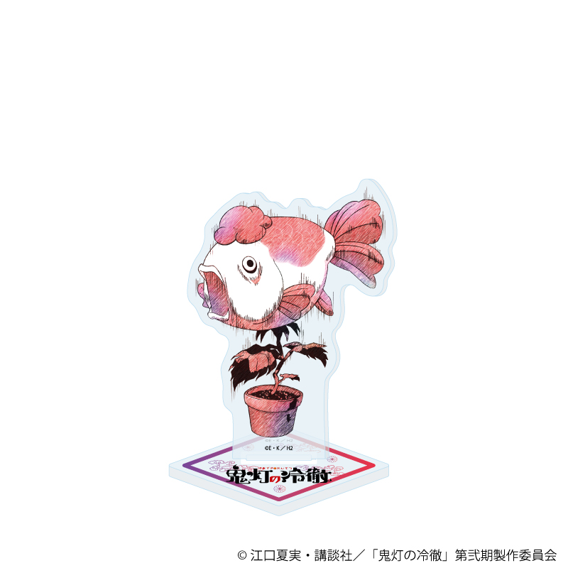 鬼灯の冷徹_アクリルスタンド09/金魚草(グラフアートスケッチイラスト)