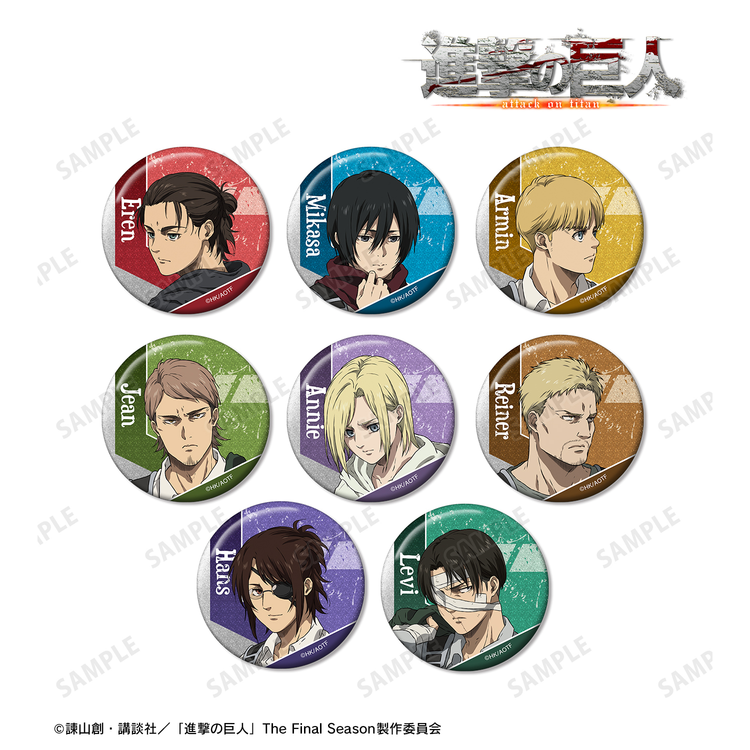 進撃の巨人_トレーディンググリッター缶バッジ(単位/BOX)【コンプリートBOX/8パック入り】