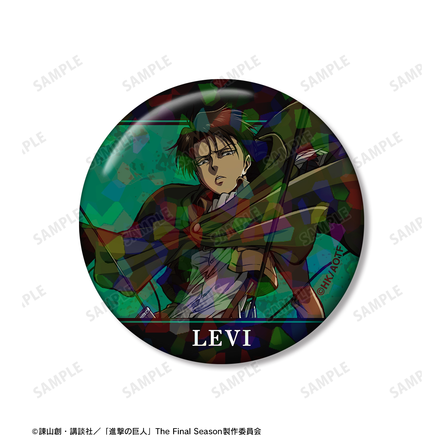 進撃の巨人 リヴァイ ホログラム缶バッジ 各20個セット 進撃の巨人_リヴァイ ホログラム缶バッジ2個セット | 公式グッズ・公式