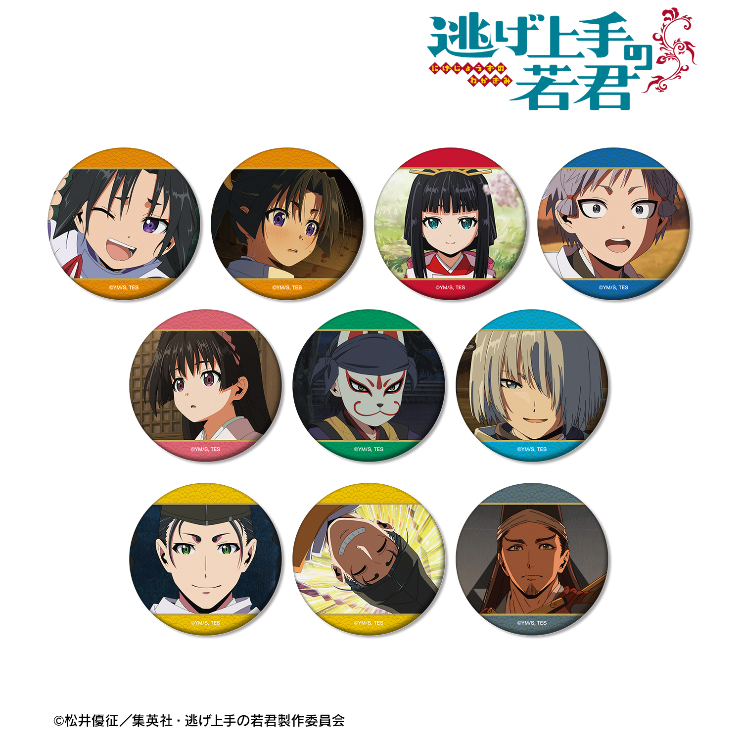 逃げ上手の若君_トレーディング場面写マット缶バッジ(単位/単品)